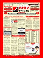 SMART INVESTMENT -Gujarati